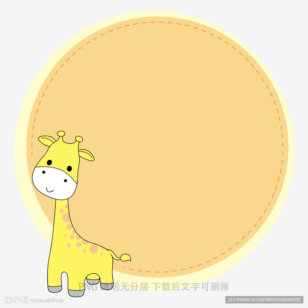 可爱长颈鹿圆形背景插画
