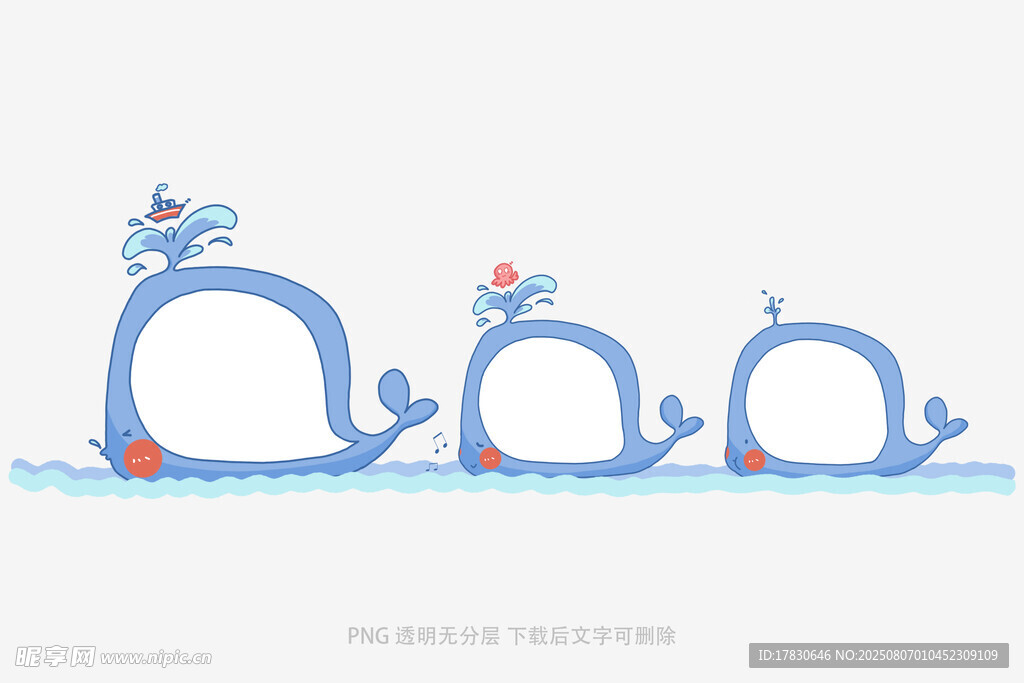 蓝色鲸鱼相框卡通图案