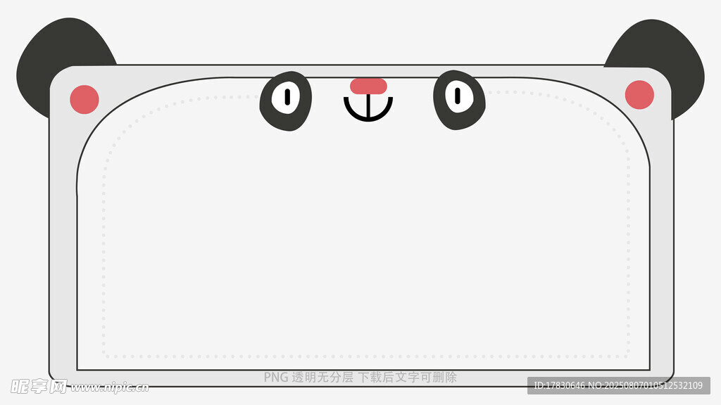熊猫造型空白卡通边框