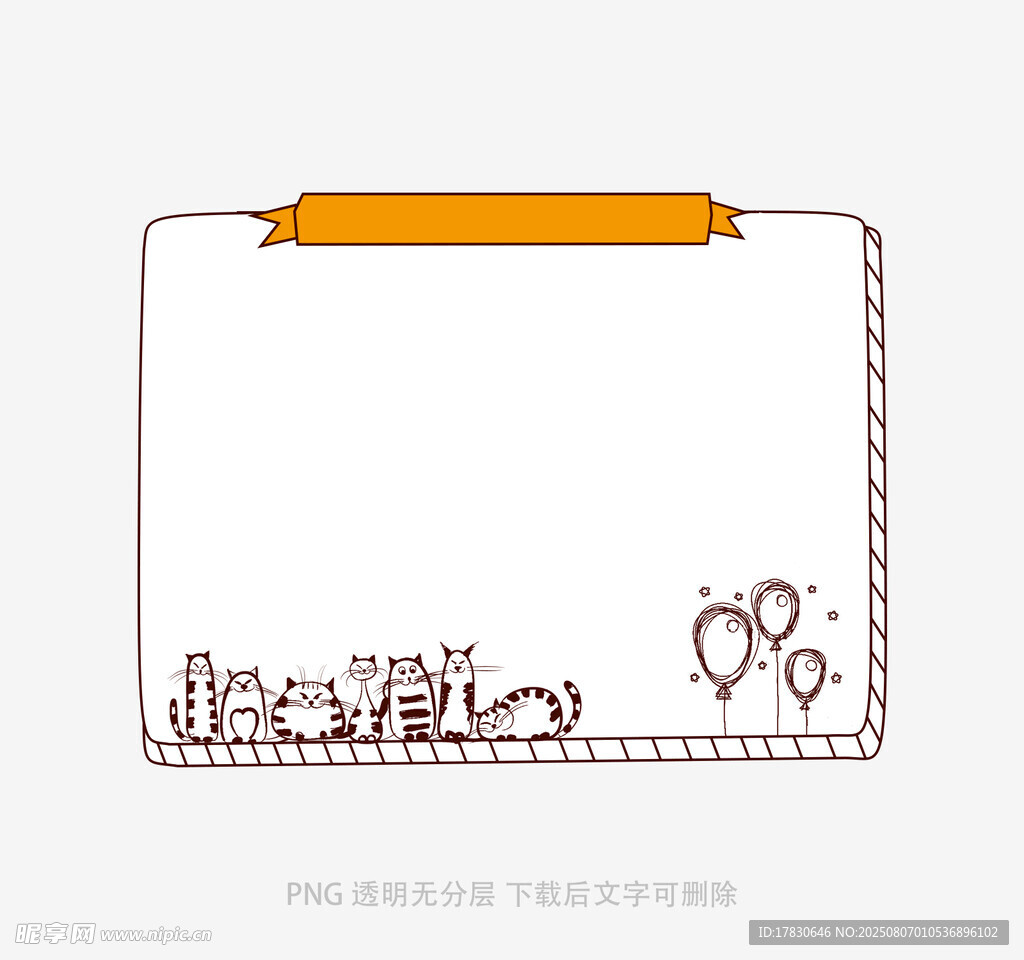 手绘边框装饰图案素材