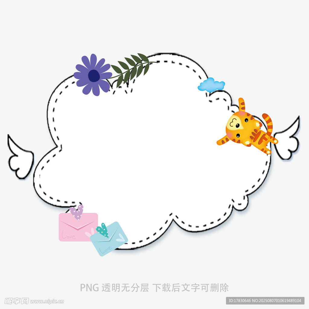 梦幻云朵装饰框