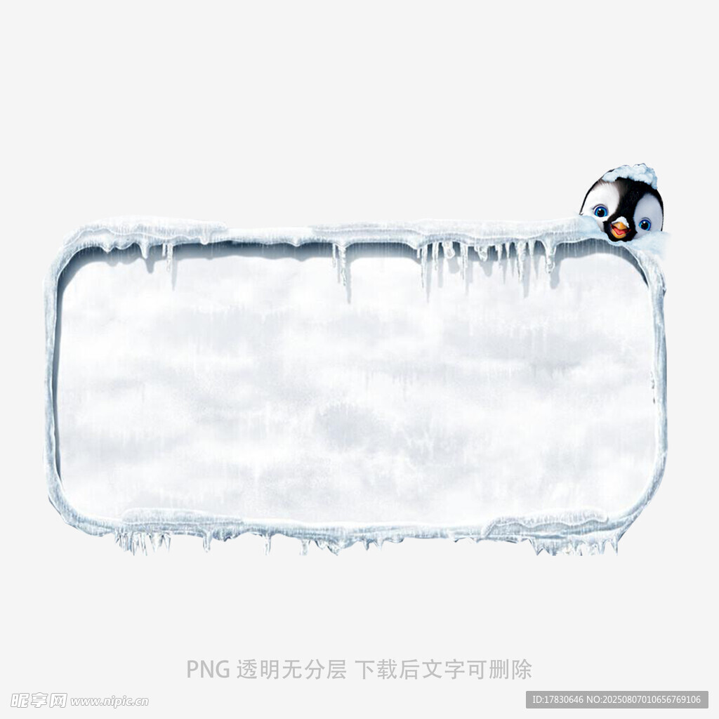 卡通动物边框