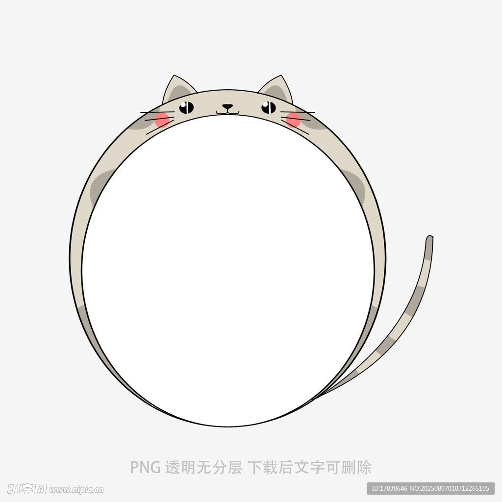 猫咪形状的简约圆形边框