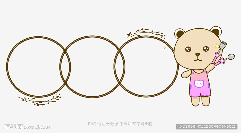 小熊与圆环的趣味图案