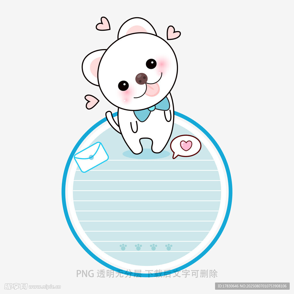 可爱小熊边框插画