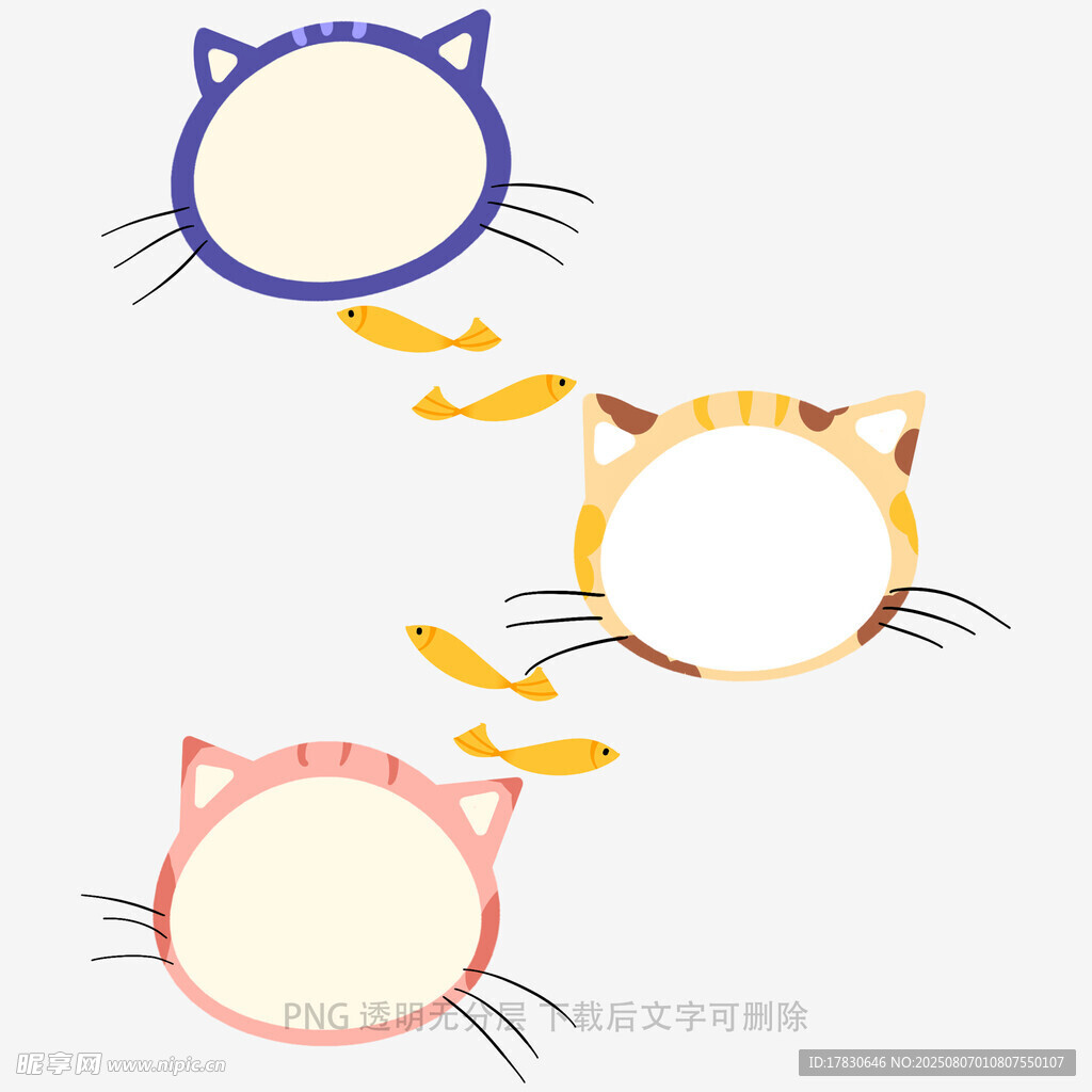 可爱猫咪边框插画素材