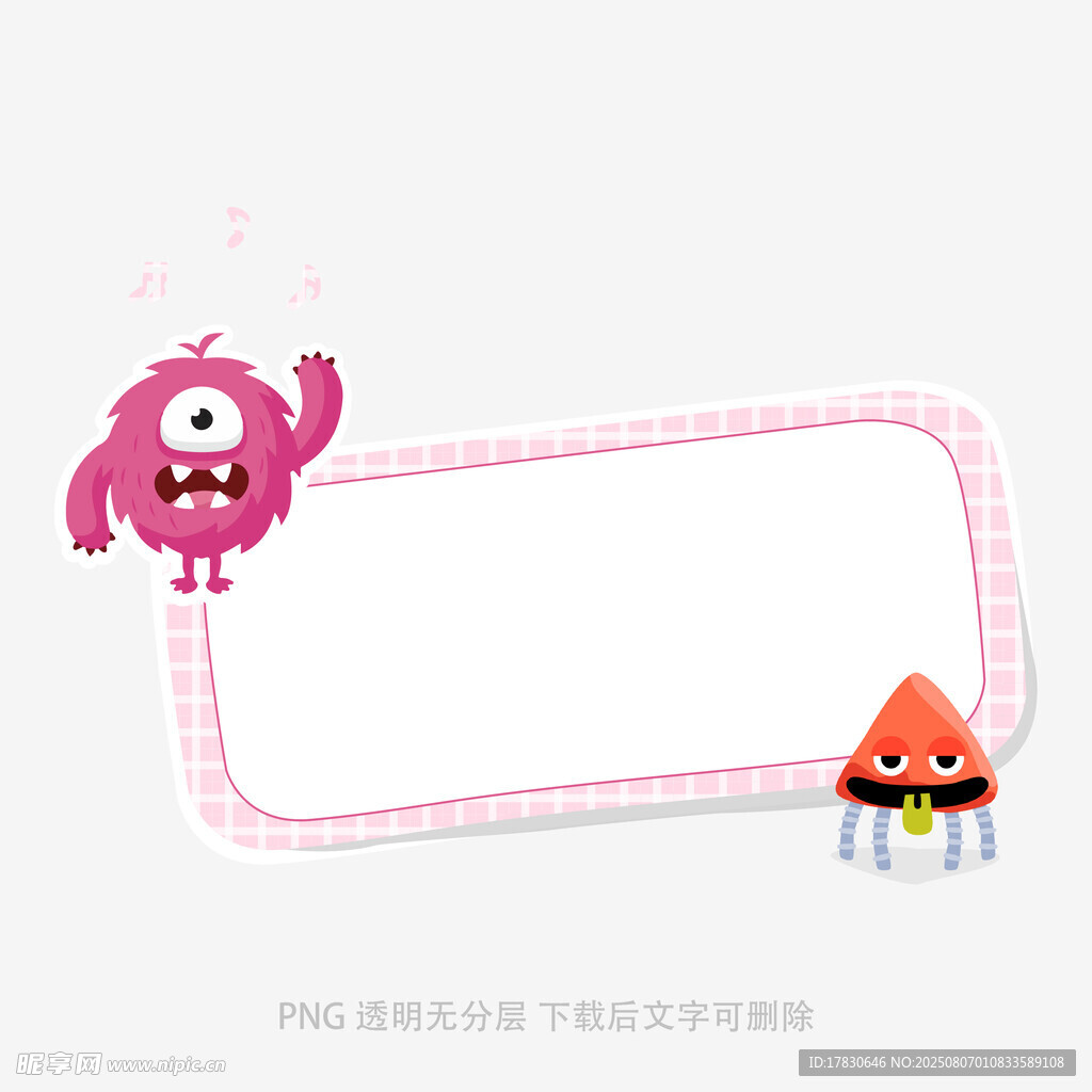 粉色怪兽边框卡通图案