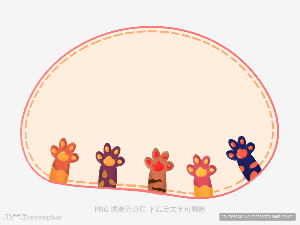 可爱动物排队插画