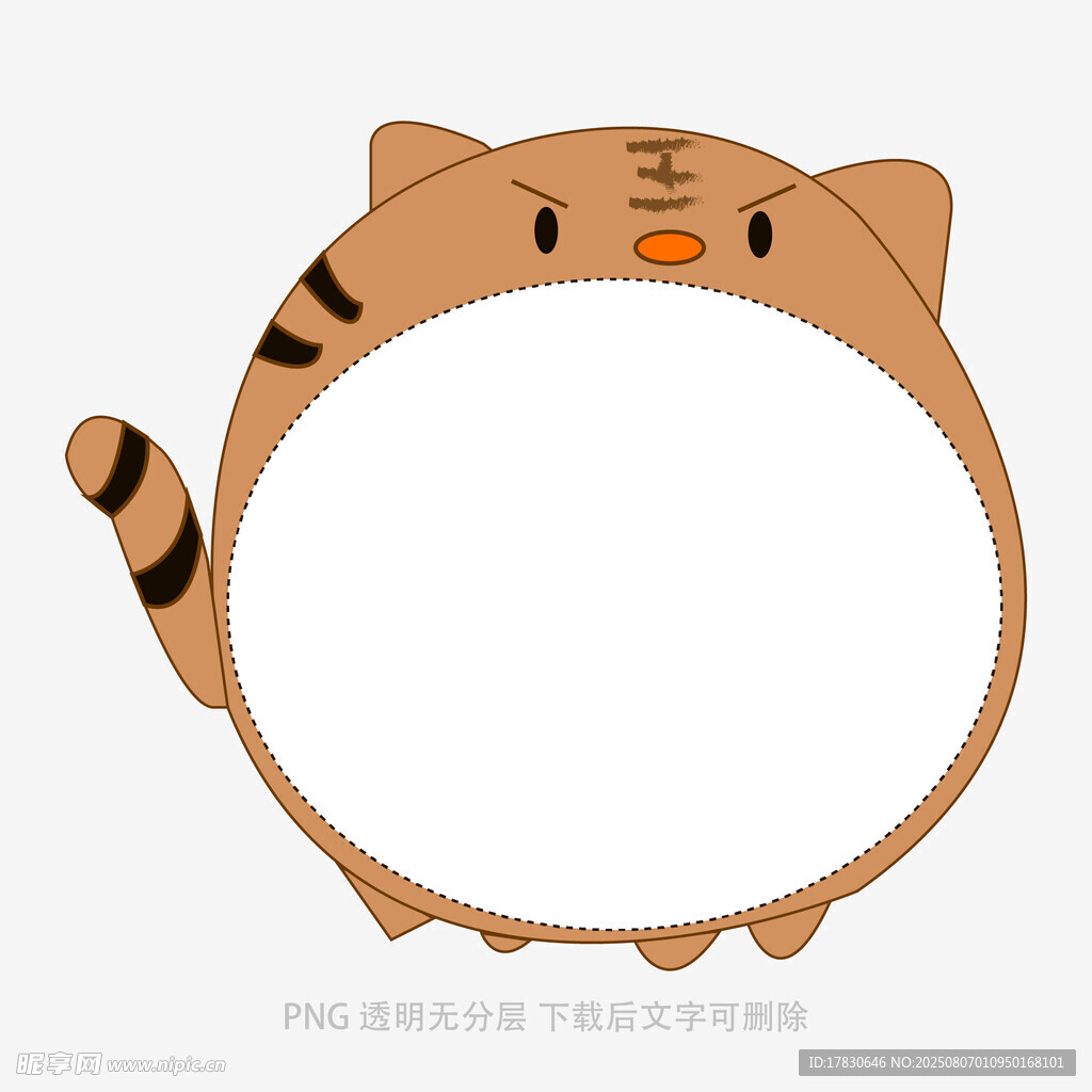 卡通猫咪造型圆形边框
