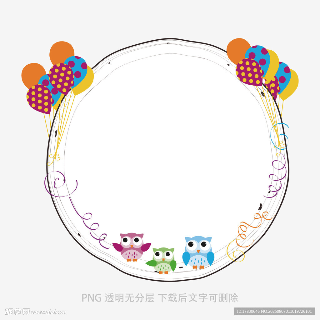 卡通猫头鹰装饰圆形边框