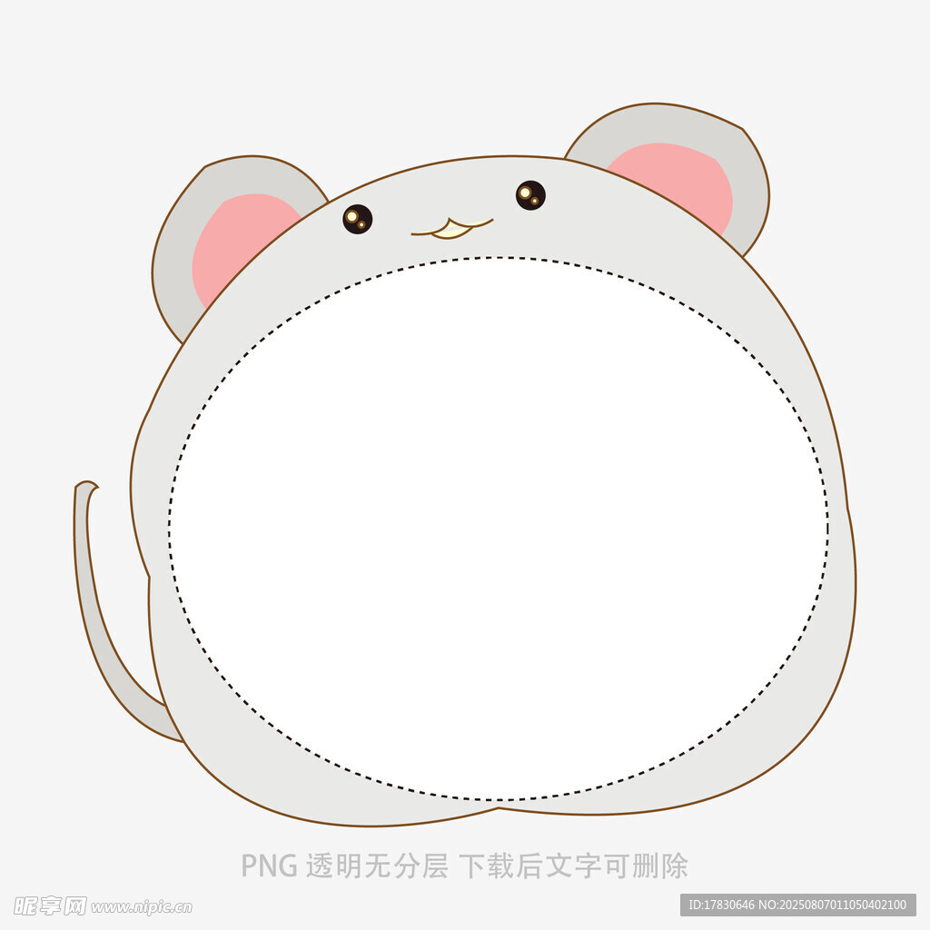 卡通老鼠造型空白拍照框
