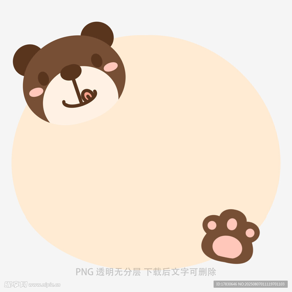 可爱小熊边框背景图