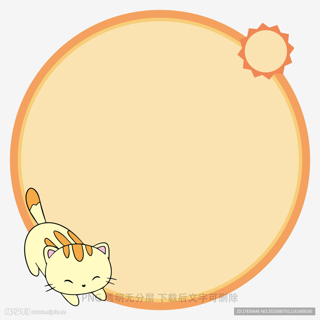 可爱小猫边框背景图