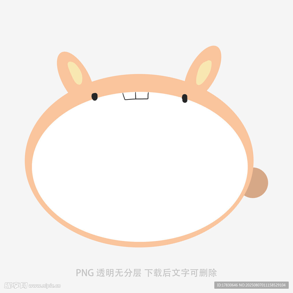 可爱兔子边框图案