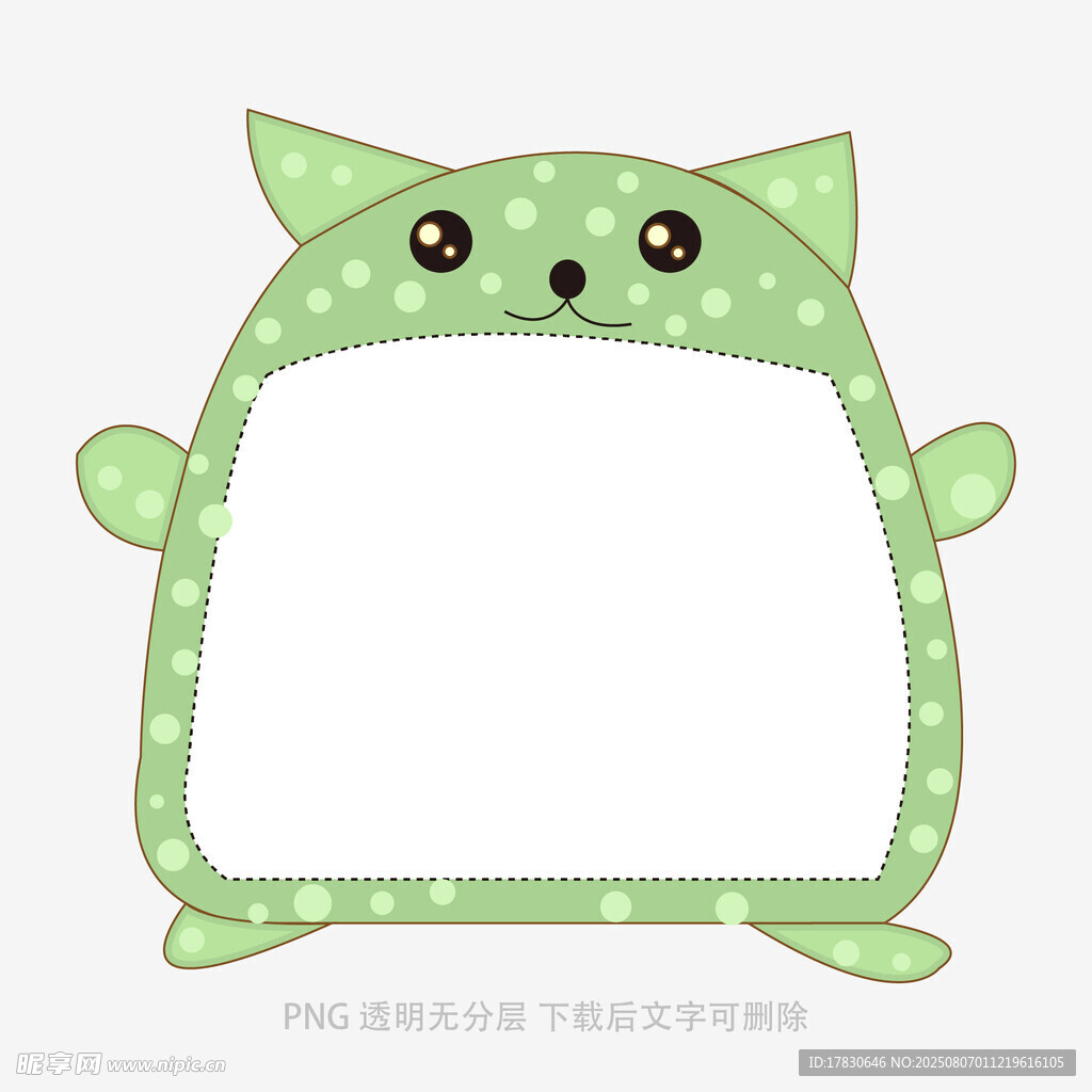 绿色猫咪形状空白边框