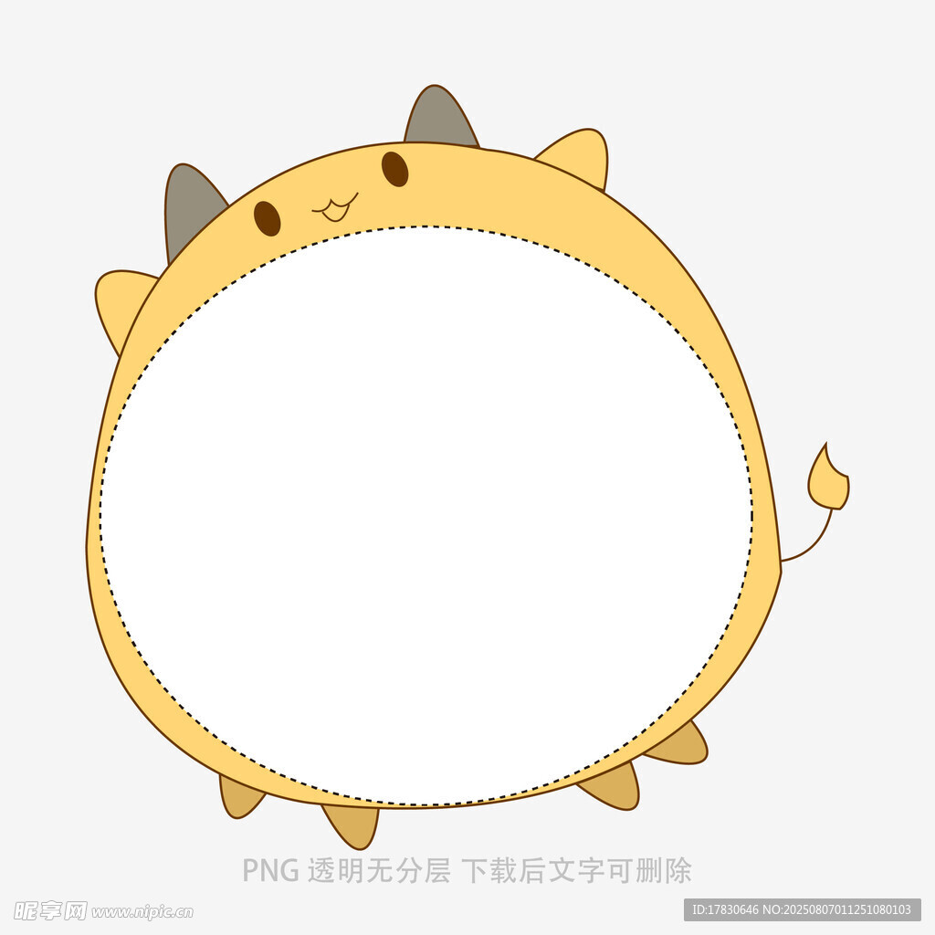 可爱卡通小怪兽边框