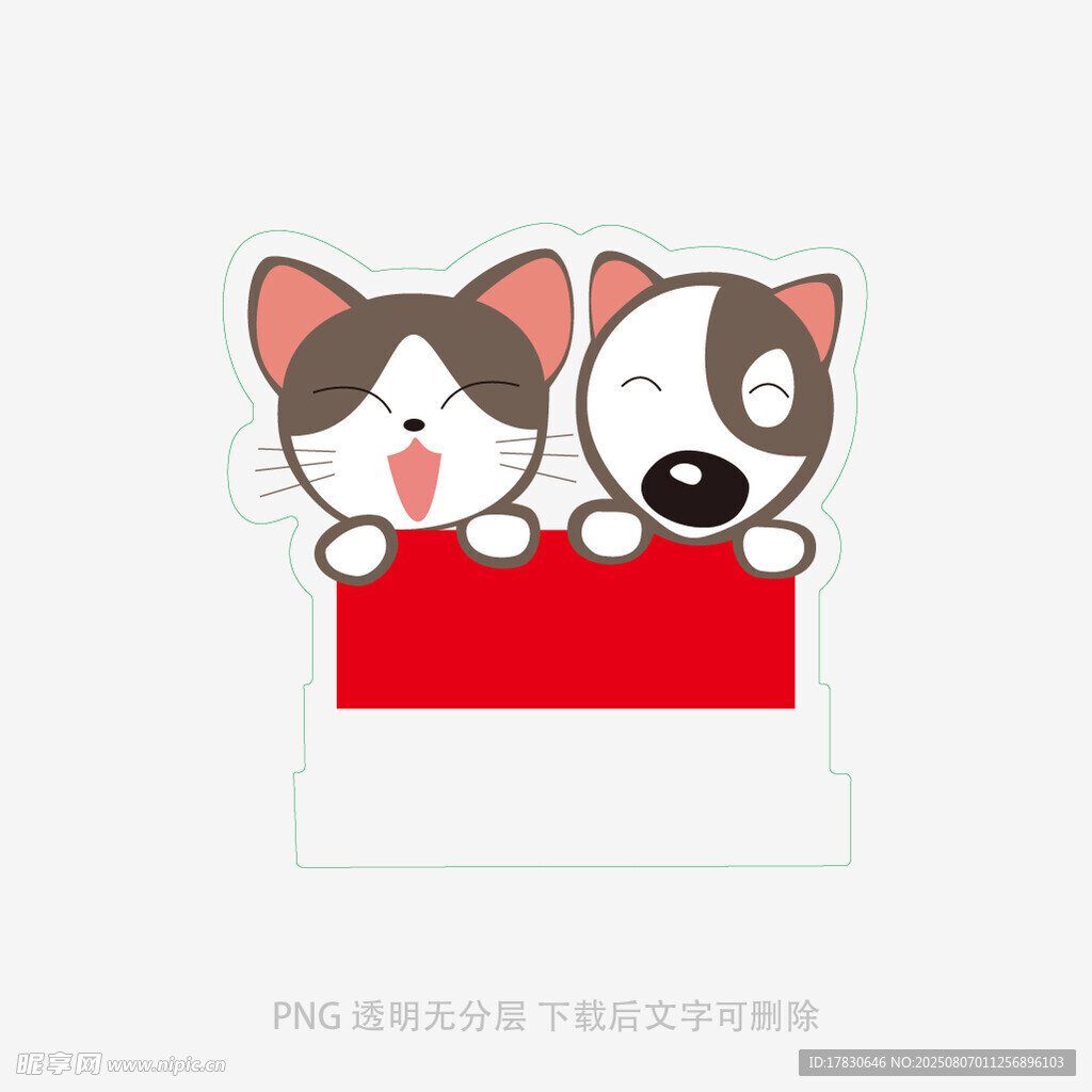 猫狗探头可爱插画形象