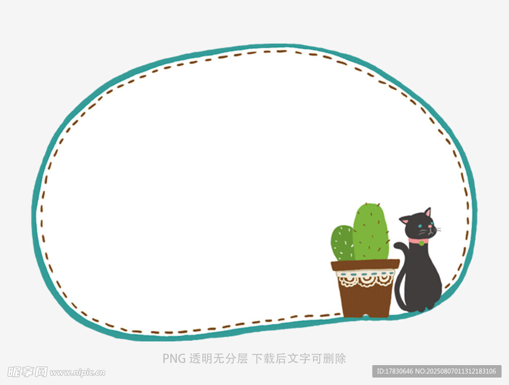 猫咪与仙人掌边框插画