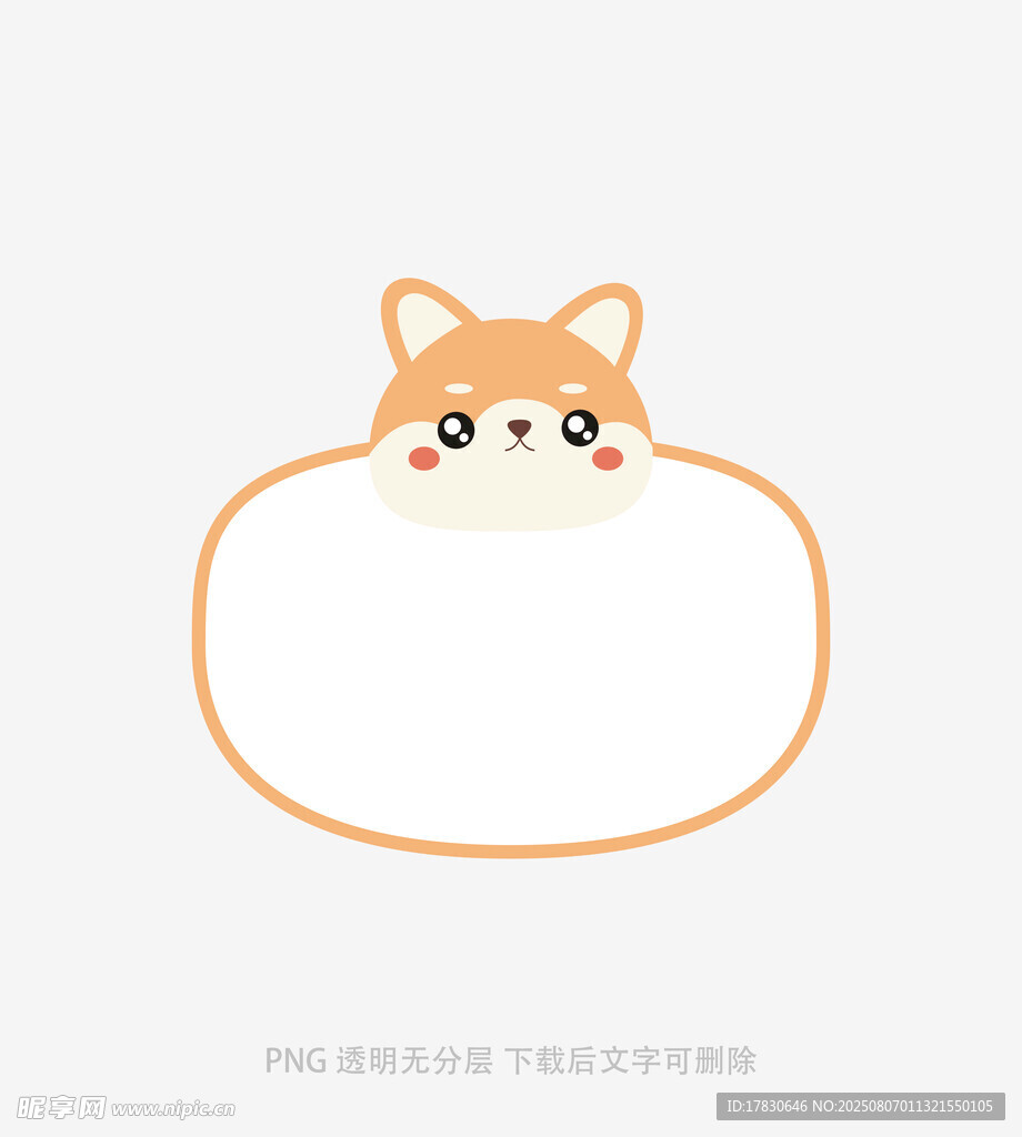 可爱猫咪边框图案设计
