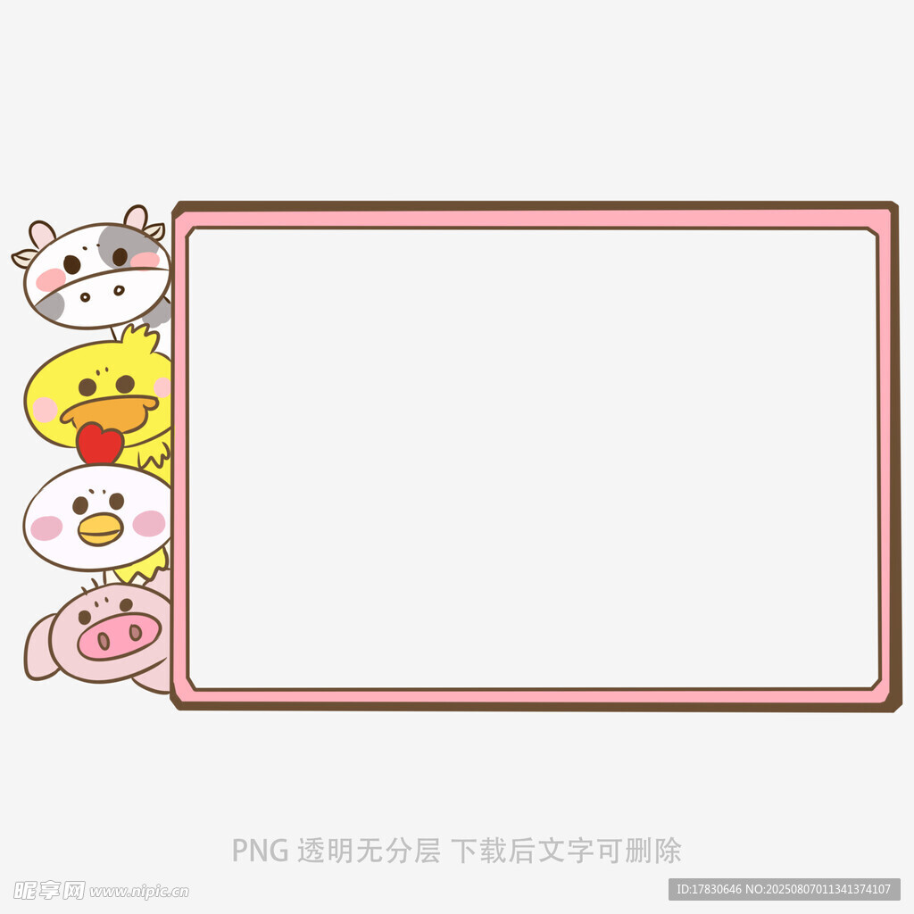 卡通动物边框