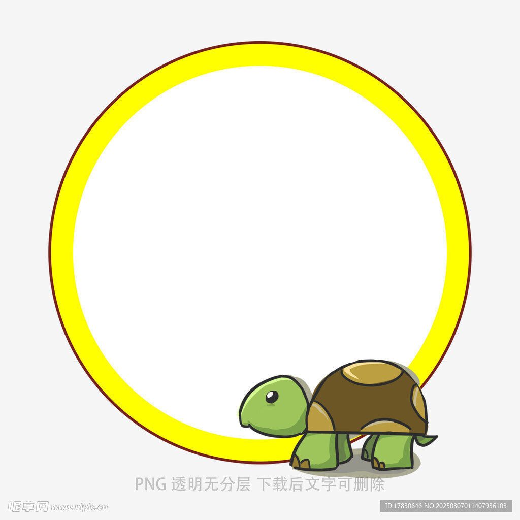 卡通乌龟圆形边框设计