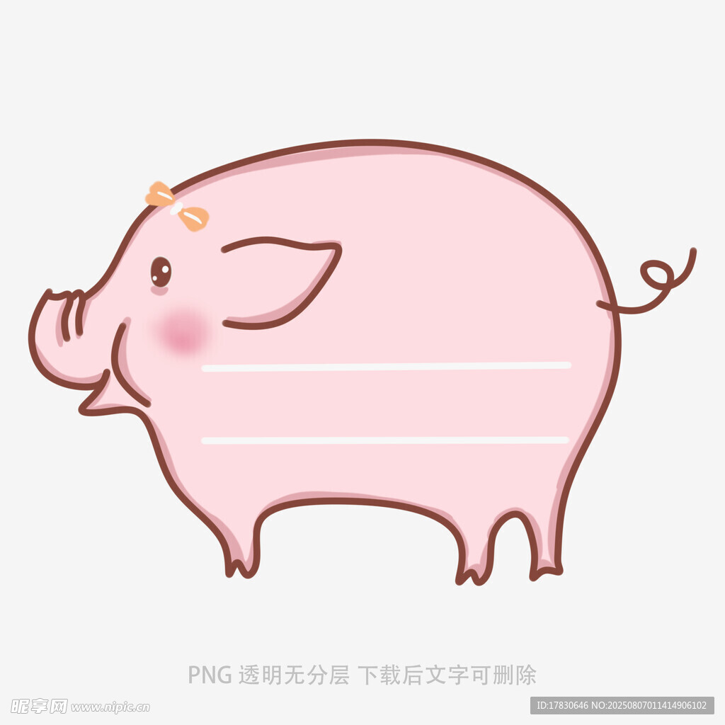 可爱卡通小猪插画形象