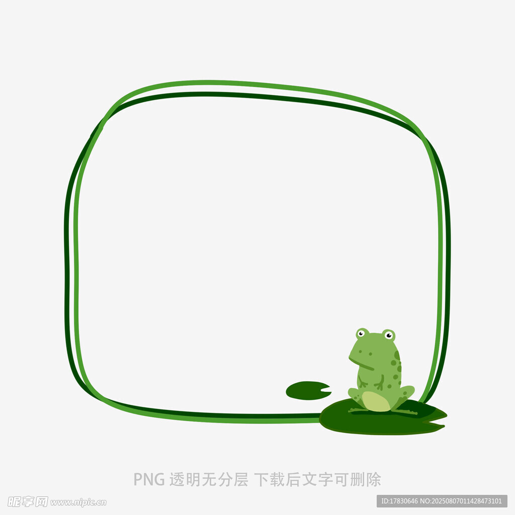 绿色青蛙边框插画