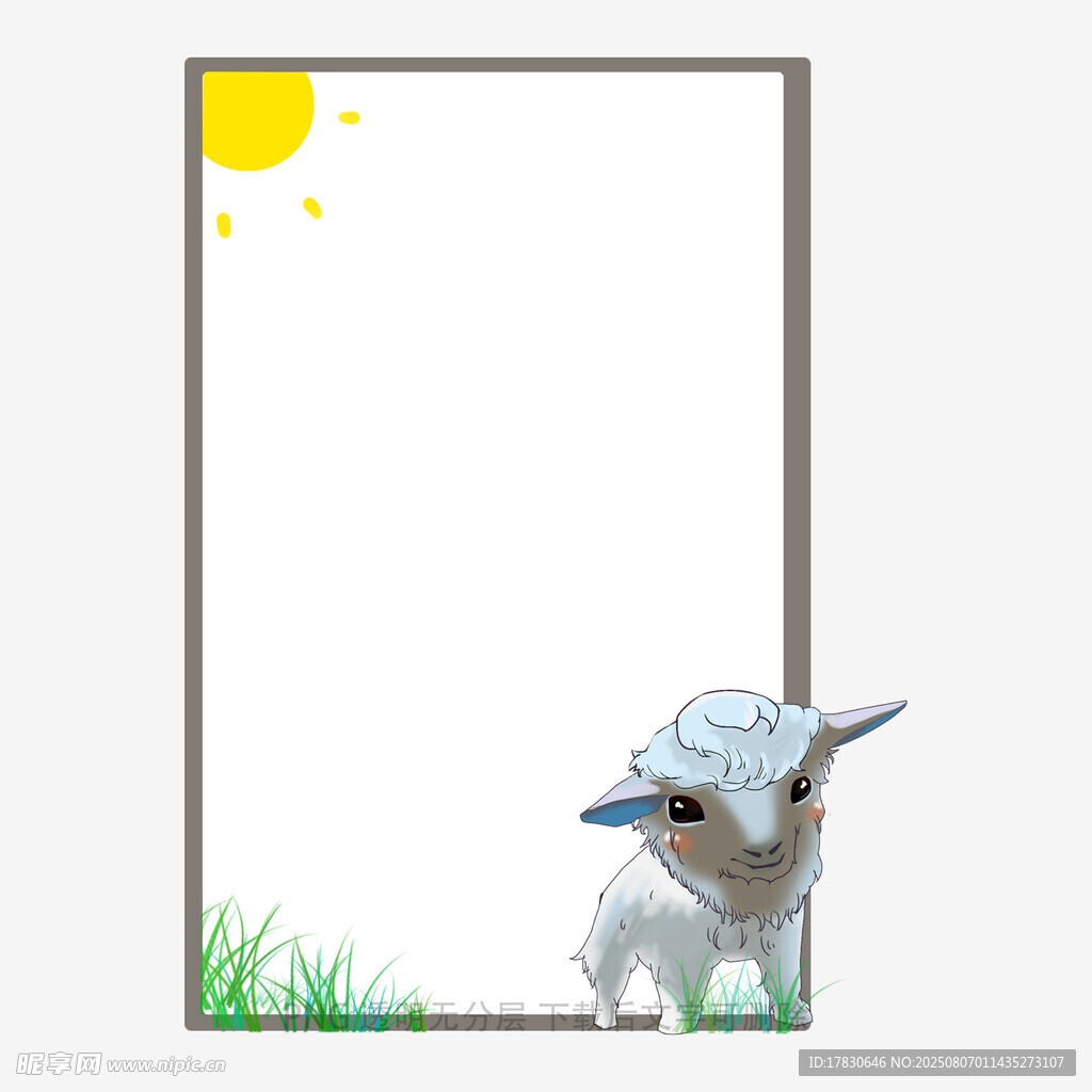 小羊插画边框设计素材