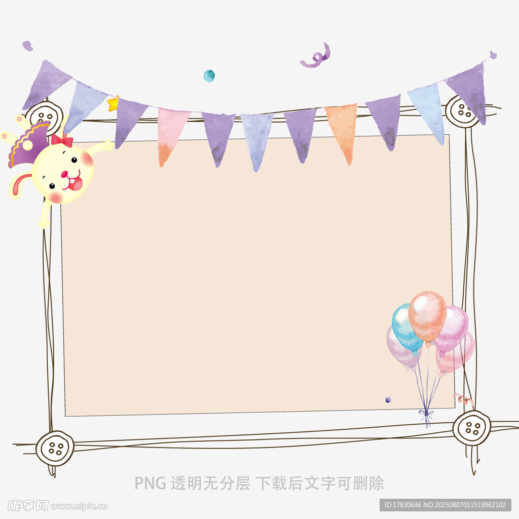 节日庆典装饰边框背景图