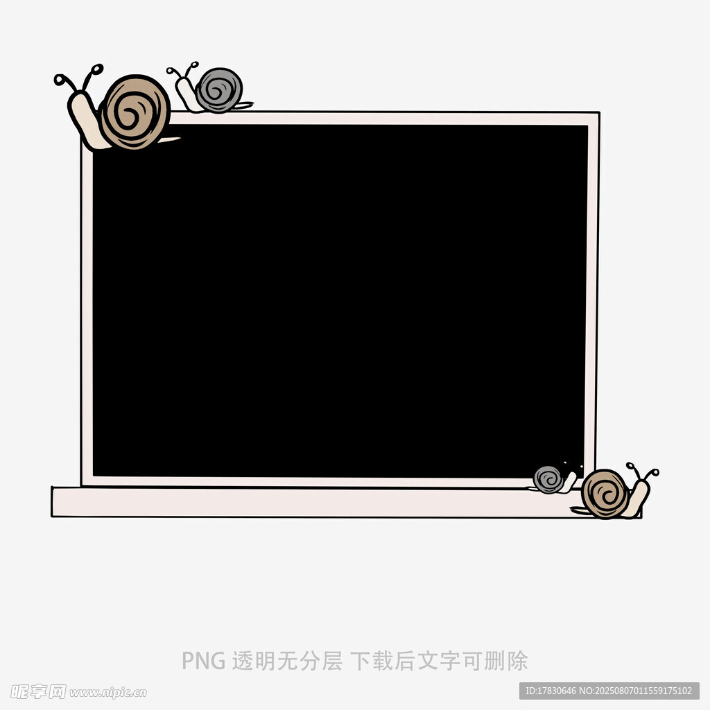 蜗牛环绕的空白屏幕