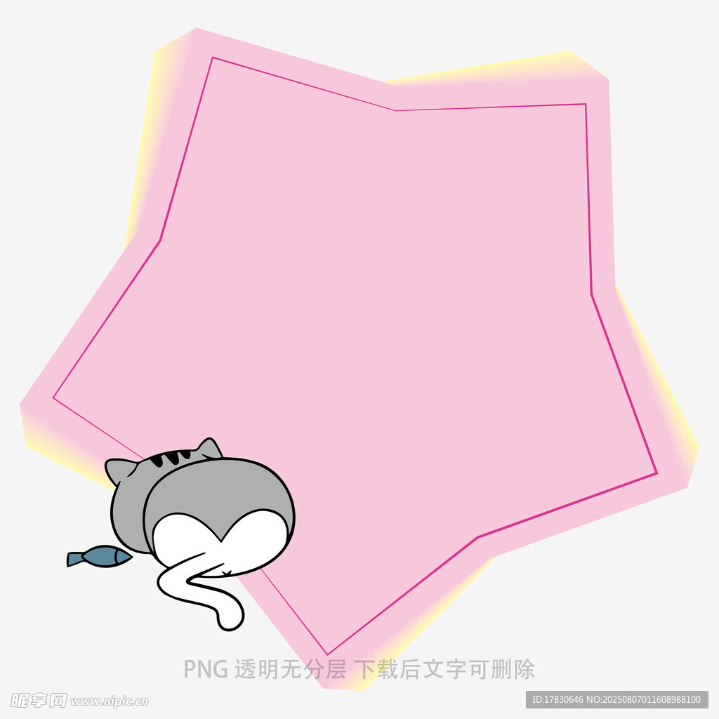 粉色星形背景卡通鼠
