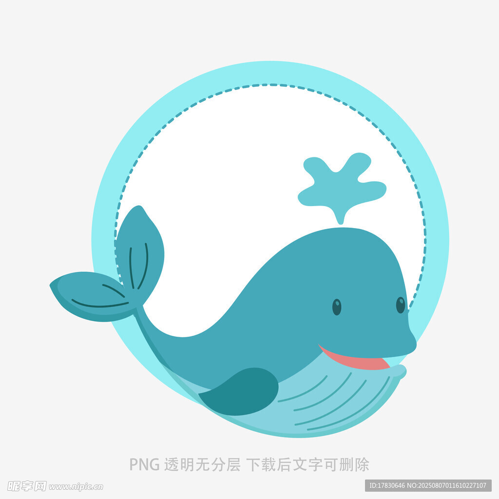 可爱卡通小鲸鱼插画
