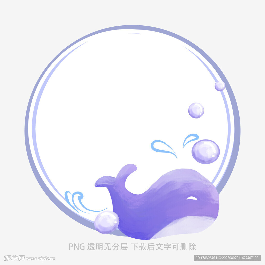 紫色鲸鱼圆形边框图案