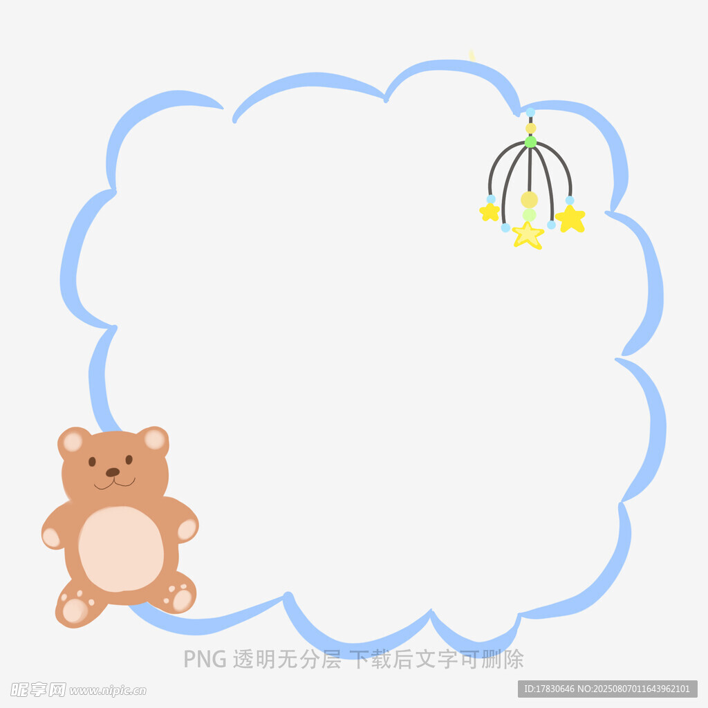 小熊云朵风儿童边框背景图