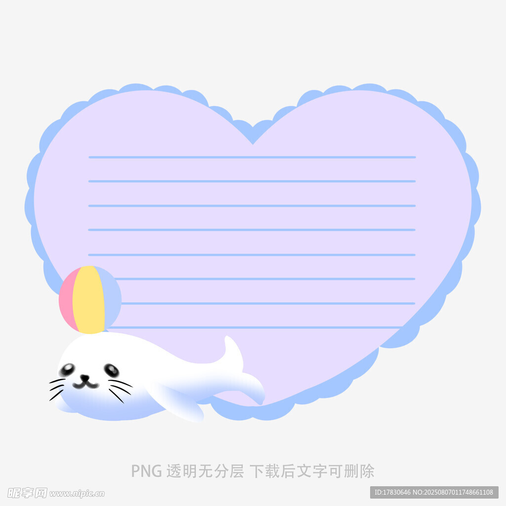 心形背景中的可爱小狗