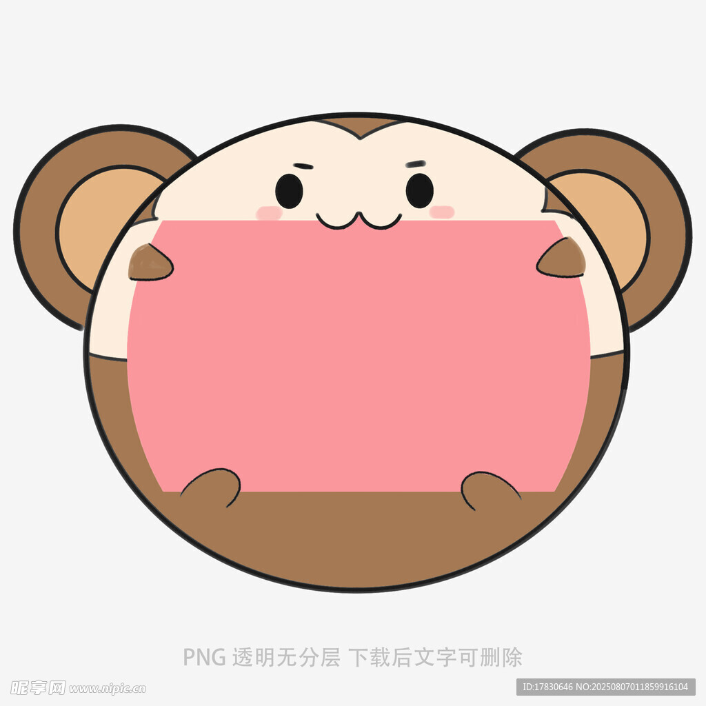 可爱小猴卡通形象