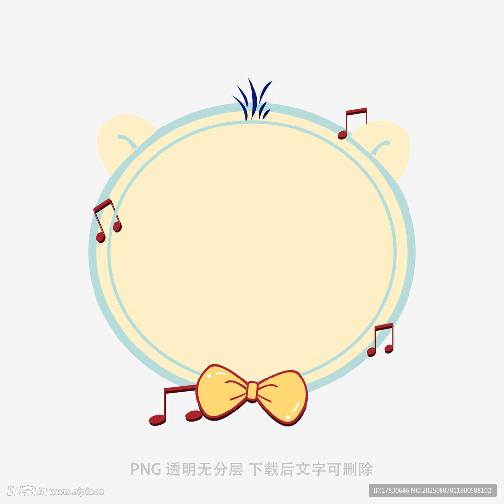 卡通音乐主题空白圆形边框