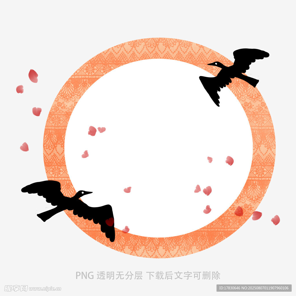 飞鸟绕圈图案设计素材