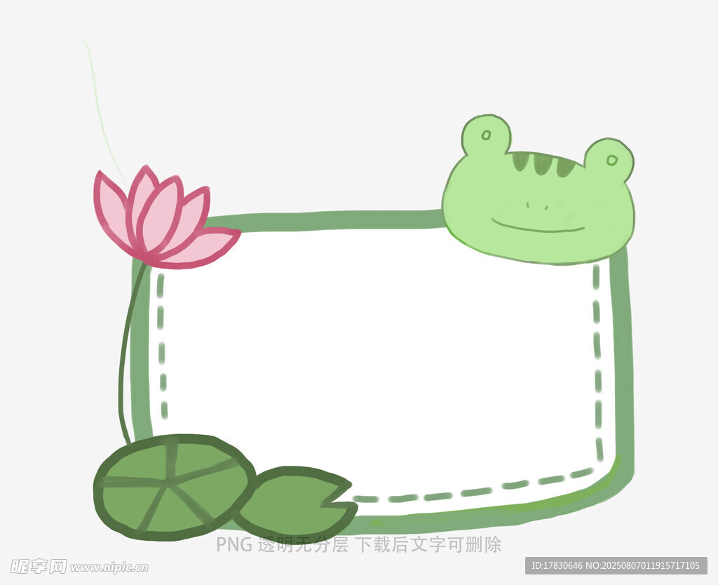 青蛙荷花边框插画