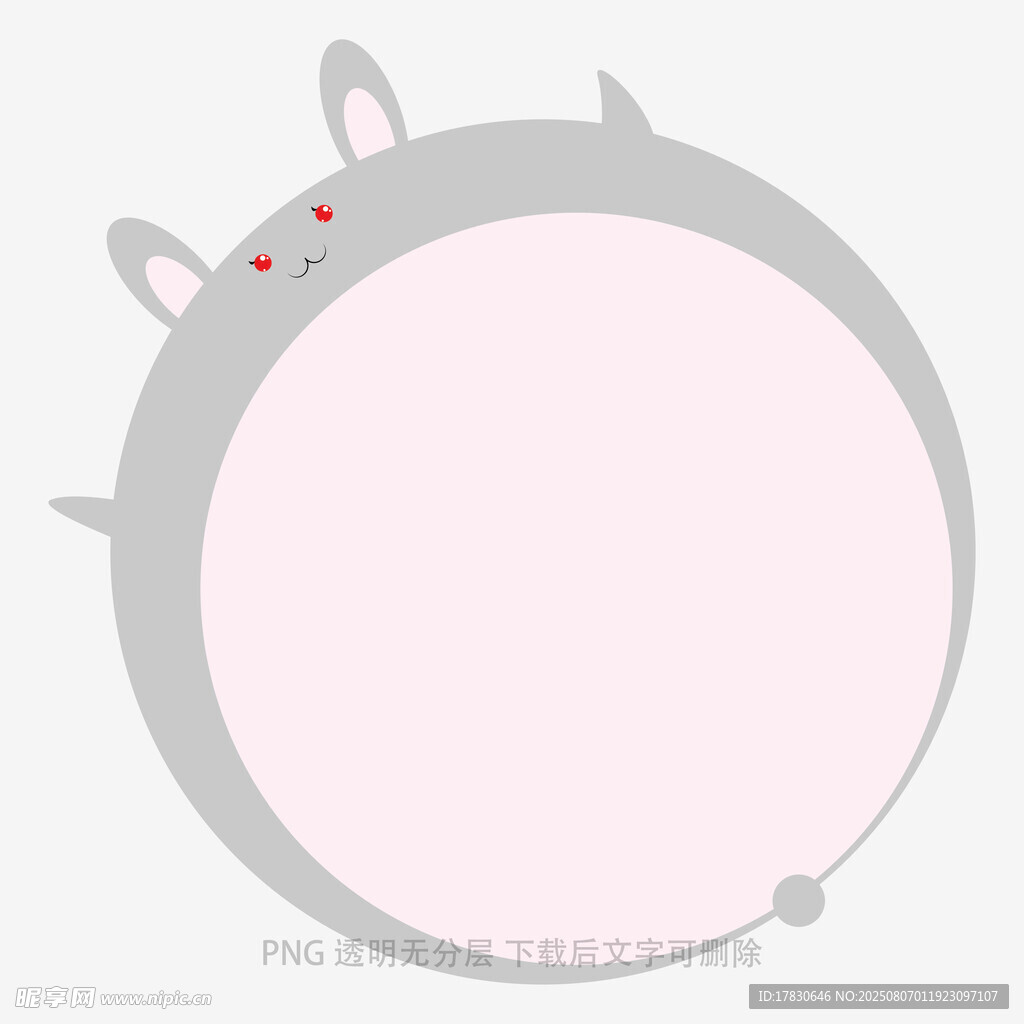 卡通兔子圆形边框模板