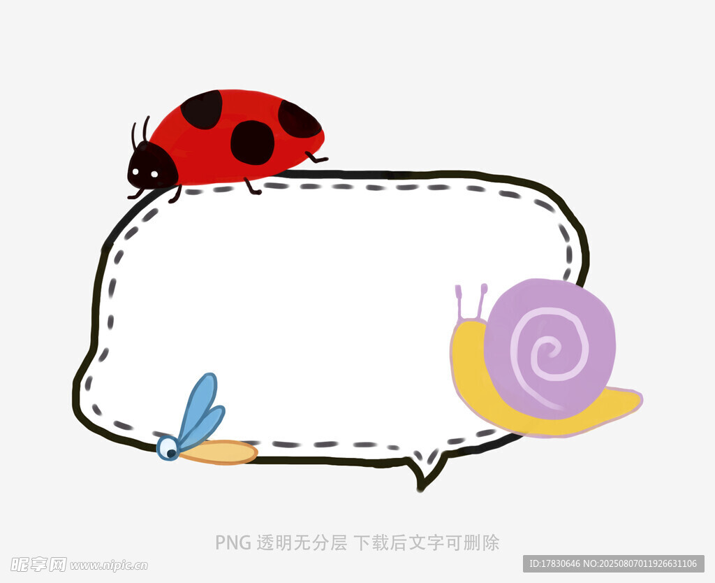 卡通蜗牛瓢虫边框插画