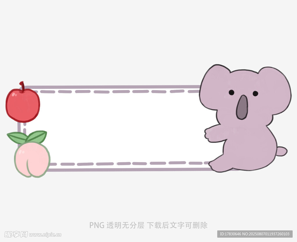 卡通考拉与水果边框图