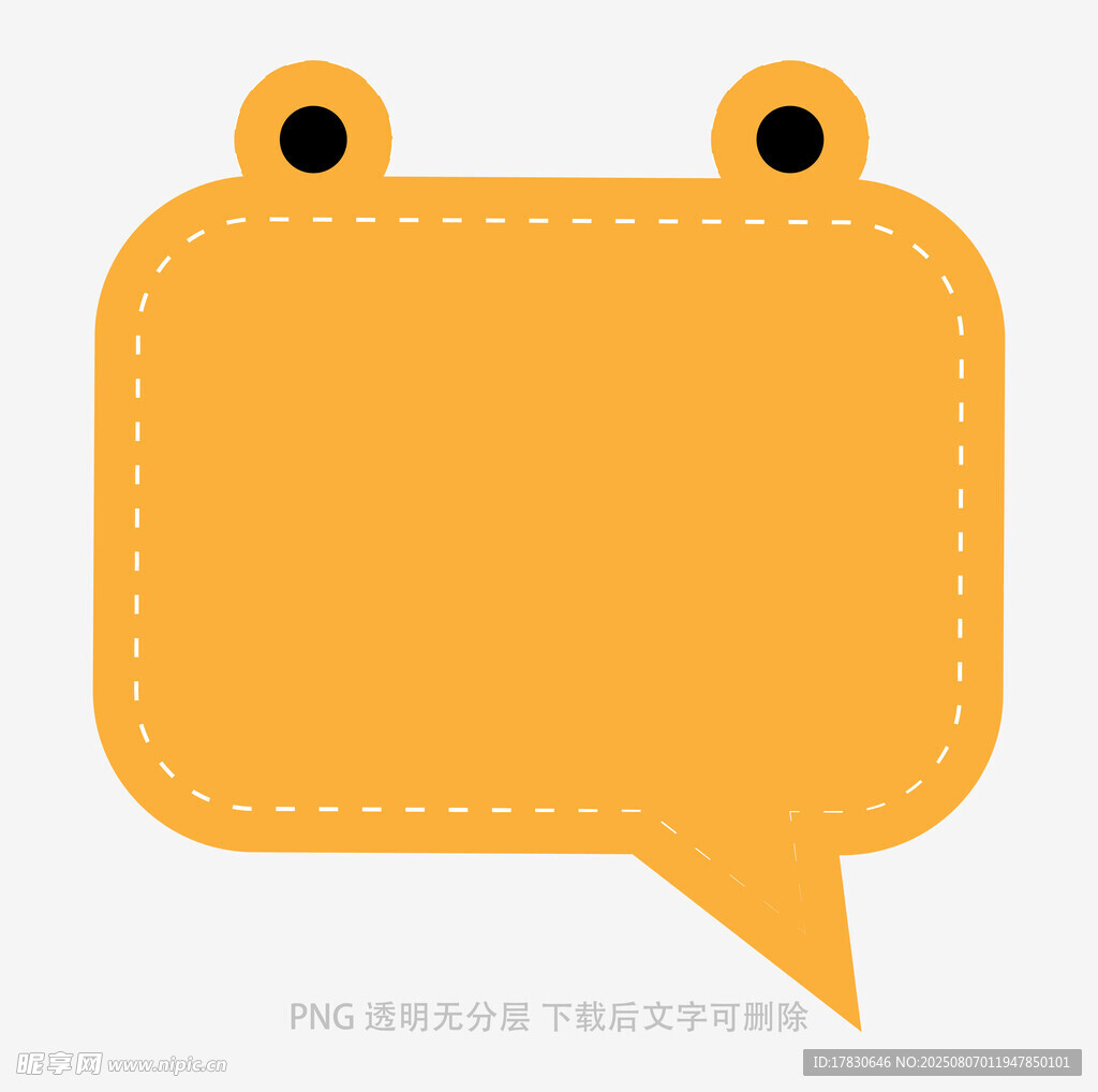 卡通青蛙造型对话气泡框