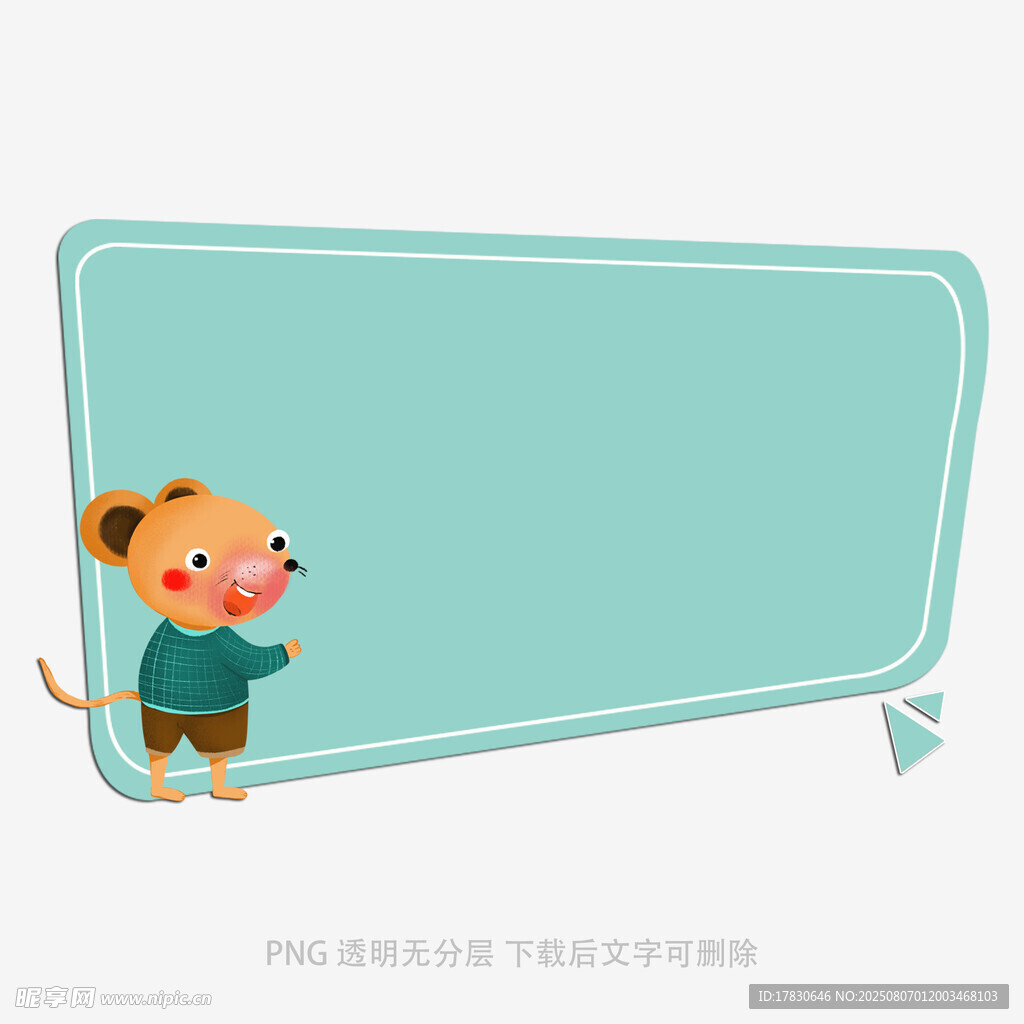 卡通小牛边框背景图