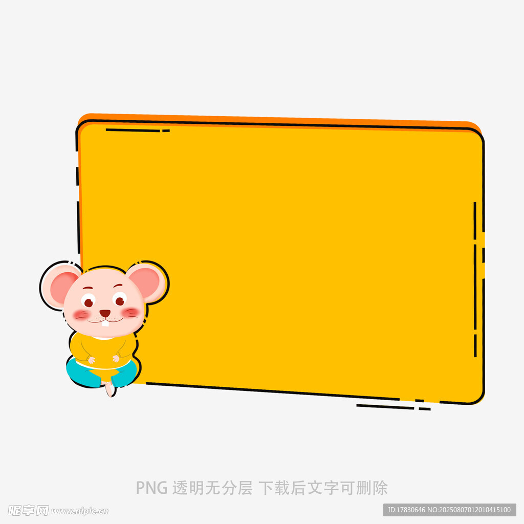 黄色平板旁的可爱小老鼠