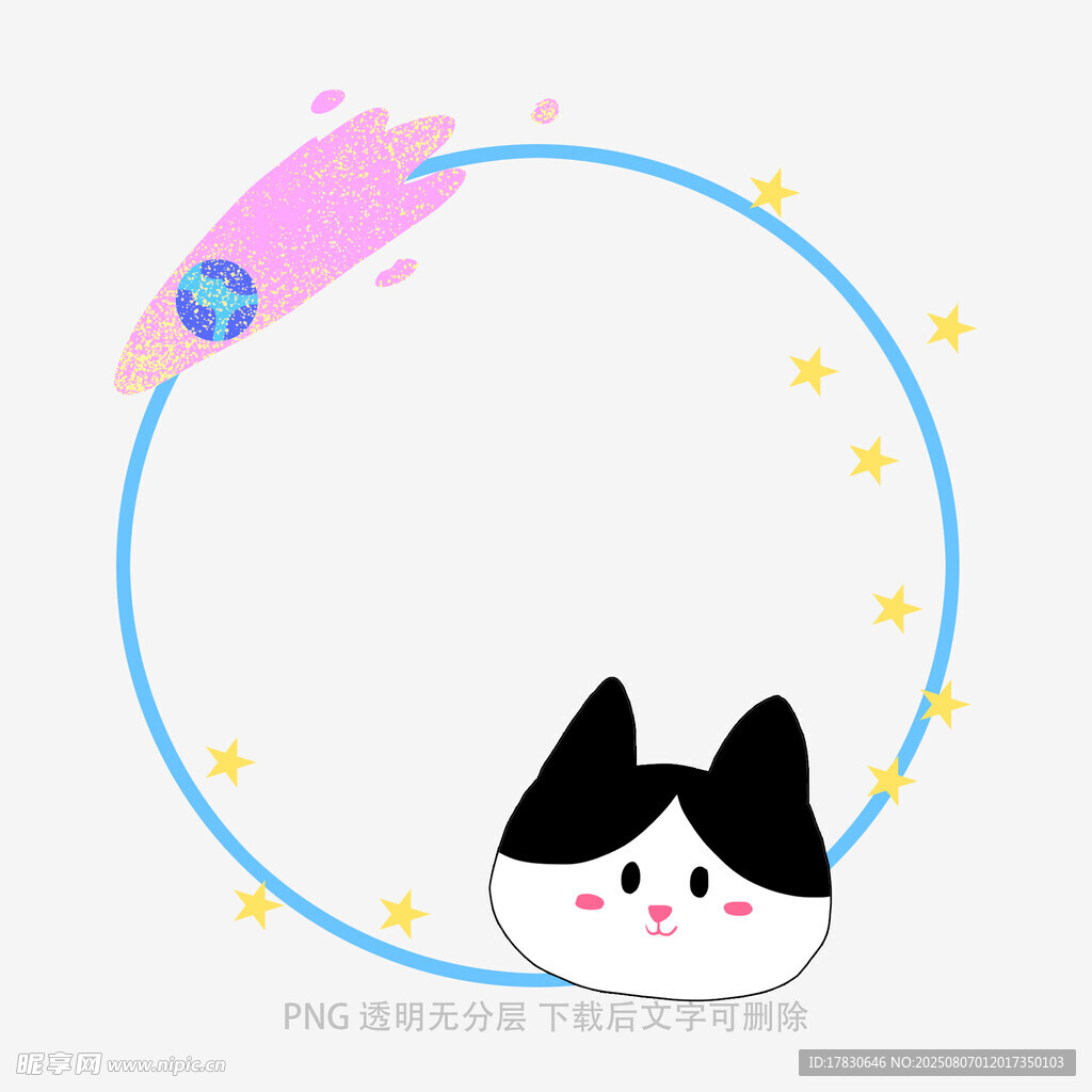 可爱猫咪与梦幻火箭圆环