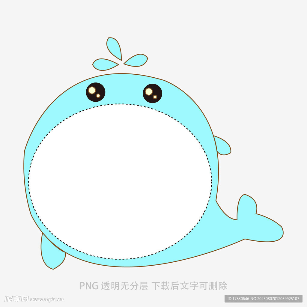 可爱蓝鲸卡通空白边框