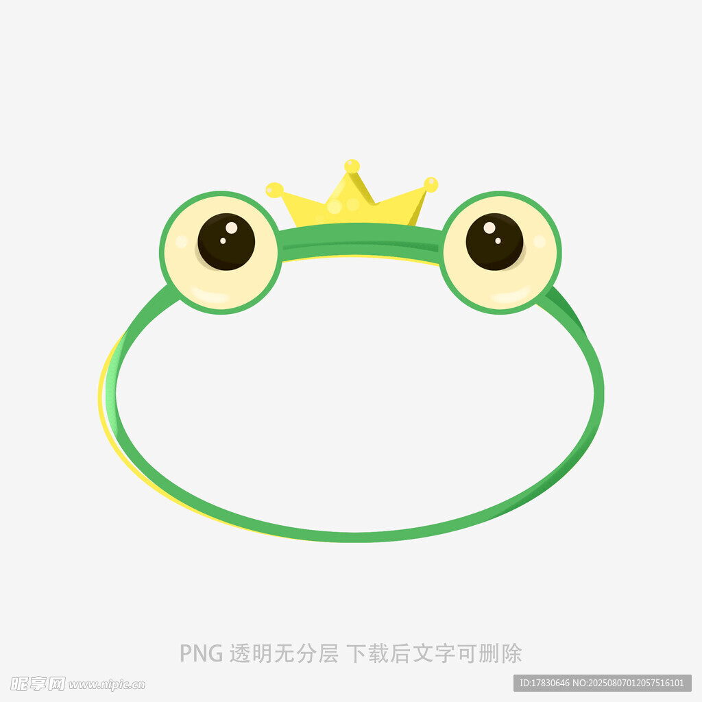 青蛙王冠发箍设计图