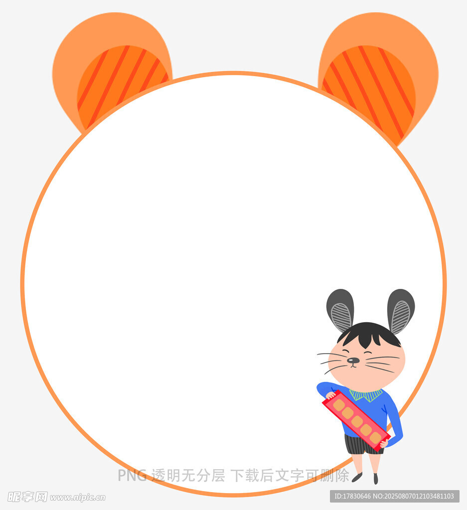 卡通米妮边框空白背景图