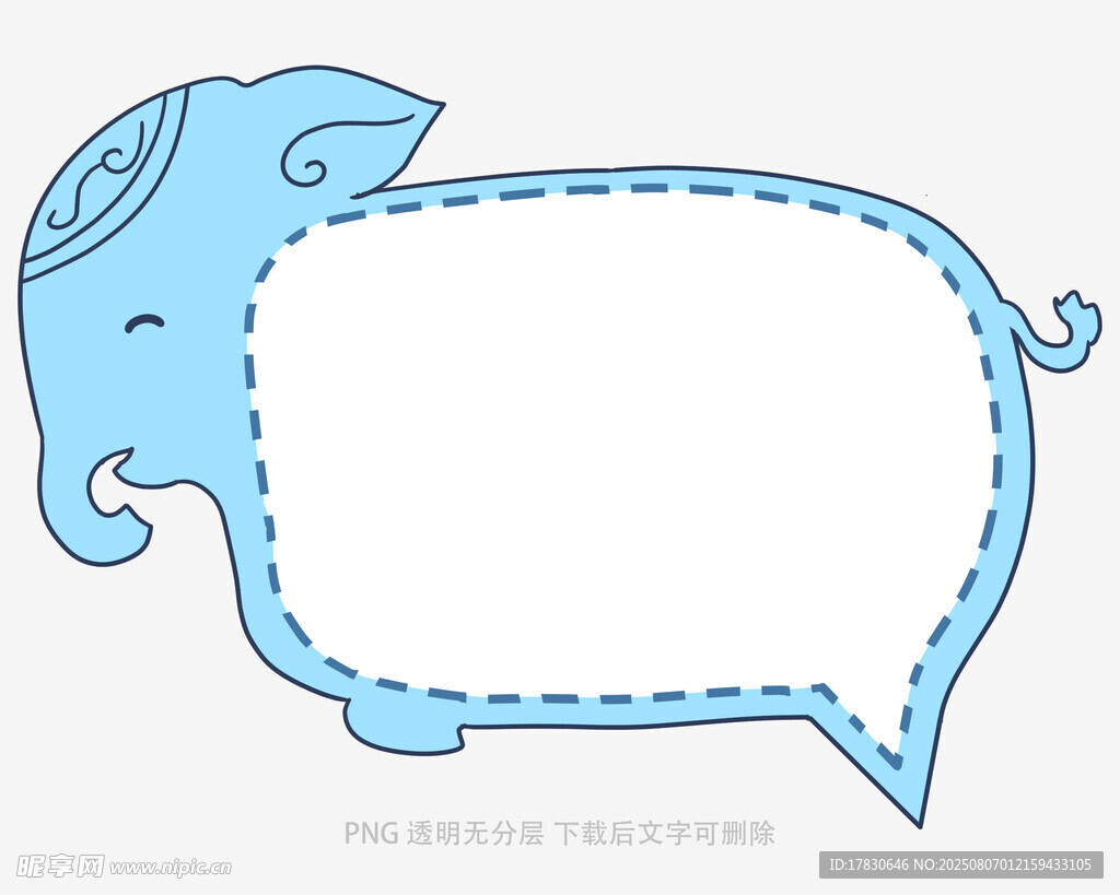 蓝色大象边框插画